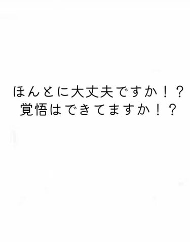 ノーモアブラックヘッド(ノーズピーリング)/One-day's you/スクラブ・ゴマージュを使ったクチコミ（3枚目）