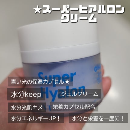 スーパーヒアルロン スキンブースター/VT/化粧水を使ったクチコミ(6枚目)