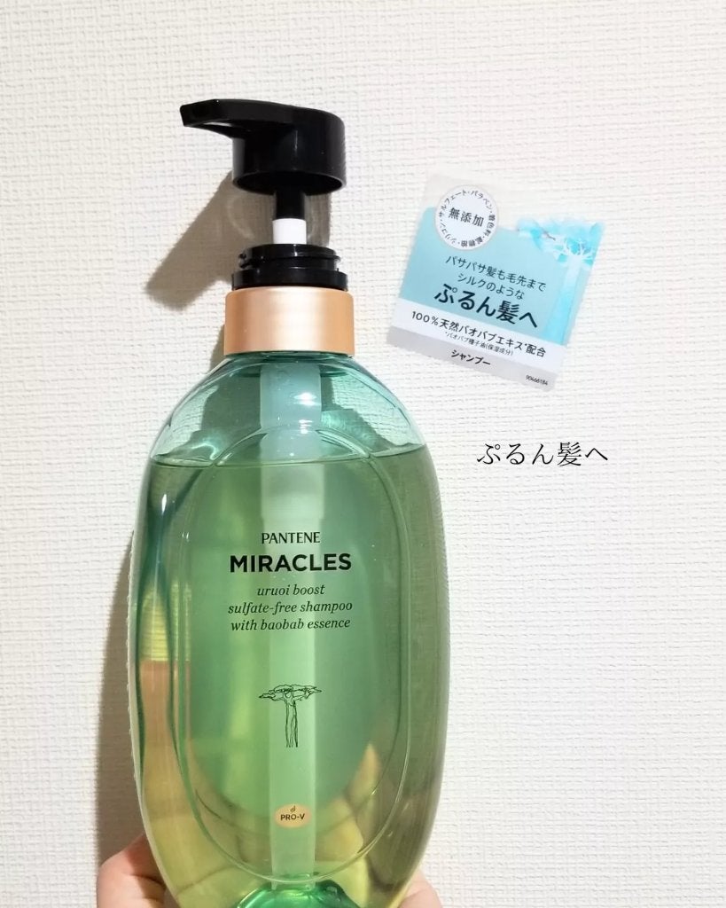 ミラクルズ うるおいブースト シャンプー/トリートメント/パンテーン/市販シャンプーを使ったクチコミ(1枚目)