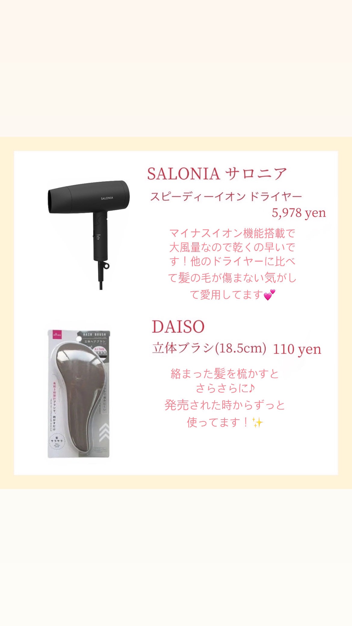 桜李 on LIPS 「ズボラな私でも天使の輪ができました!✨・HIMAWARIグロス..」(4枚目)