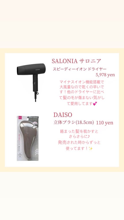 桜李 on LIPS 「ズボラな私でも天使の輪ができました!✨・HIMAWARIグロス..」(4枚目)