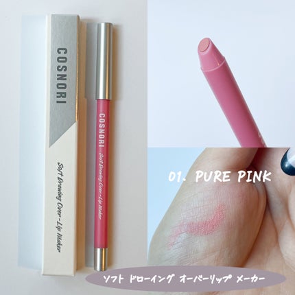 フローウェーブティント/COSNORI/リップティントを使ったクチコミ(4枚目)