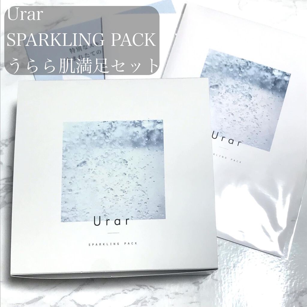 スパークリングパック/Urar /シートマスク・パックを使ったクチコミ（2枚目）