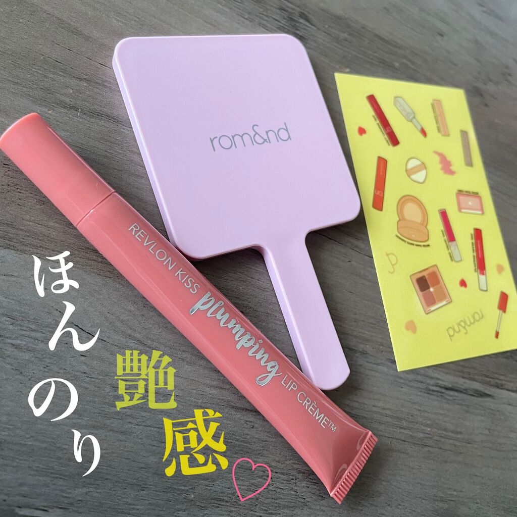 キス プランピング リップ クリーム 505 アプリコットシルク（限定色）/REVLON/リップクリームを使ったクチコミ（1枚目）