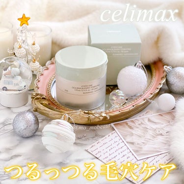 シカBHAフレミッシュトナーパット/celimax/クレンジングシートを使ったクチコミ（1枚目）