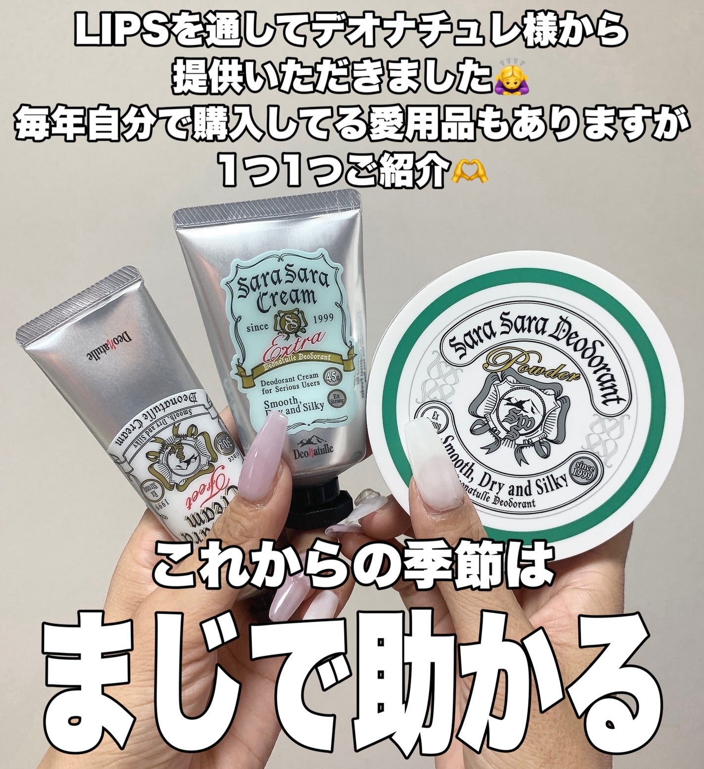 è¬çšããããããªãã©ã³ãããŠããŒ/ããªããã¥ã¬/ããªãã©ã³ãã»å¶æ±å€ã䜿ã£ãã¯ãã³ãïŒ2æç®ïŒ