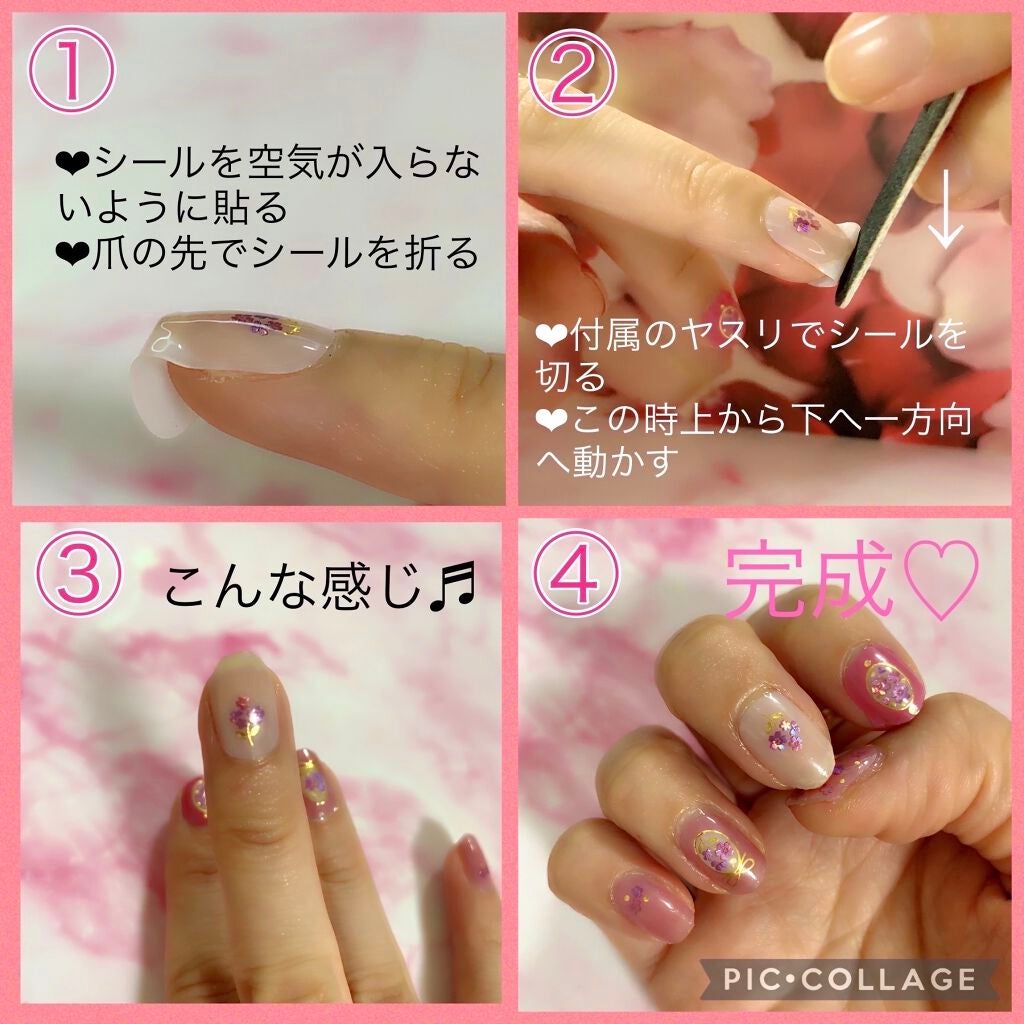 貼るジェルネイル/セリア/ネイルシールを使ったクチコミ(3枚目)