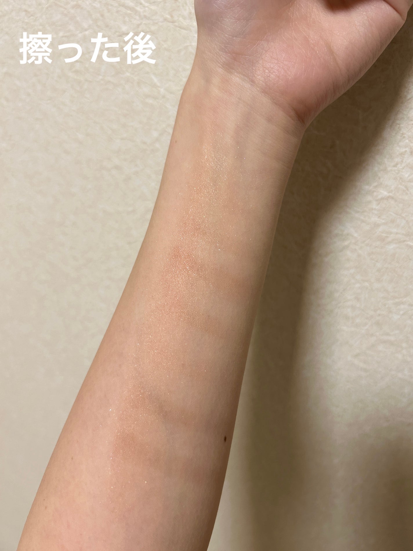 プティパレットアイズ/キャンメイク/パウダーアイシャドウを使ったクチコミ(9枚目)