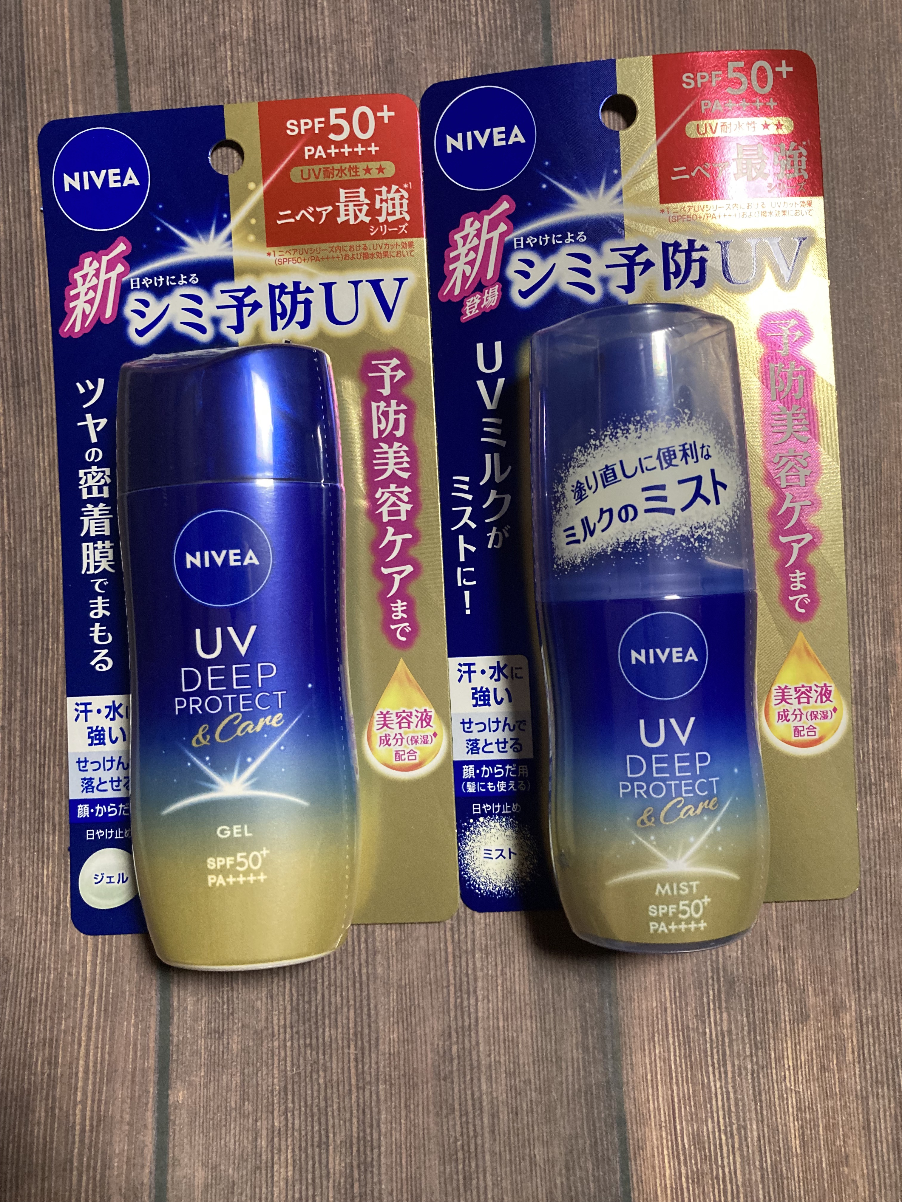 ニベアUV ディープ プロテクト＆ケア ジェル/ニベア/日焼け止めジェルを使ったクチコミ（1枚目）