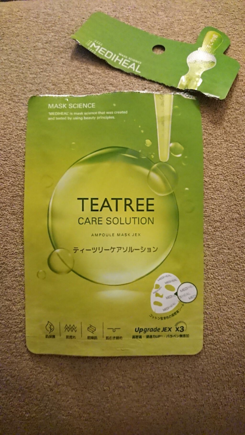 ティーツリー ケアソリューション AP 2ステップマスク JEX/MEDIHEAL/シートマスク・パックを使ったクチコミ（1枚目）