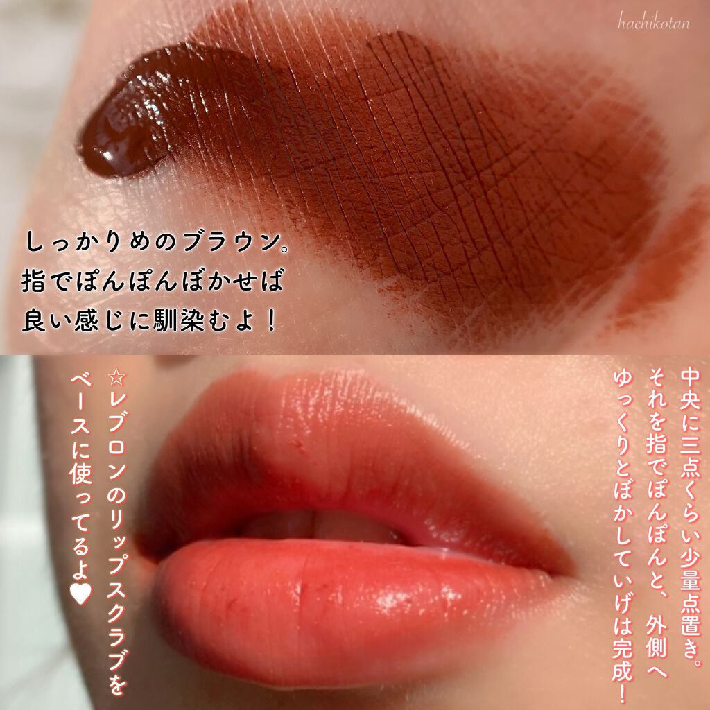 アディクション ザ マット リップ リキッド/ADDICTION/口紅を使ったクチコミ(4枚目)