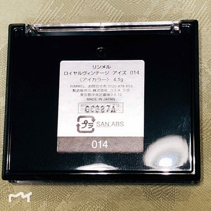 ロイヤルヴィンテージ アイズ/リンメル ロンドン/アイシャドウパレットを使ったクチコミ(3枚目)