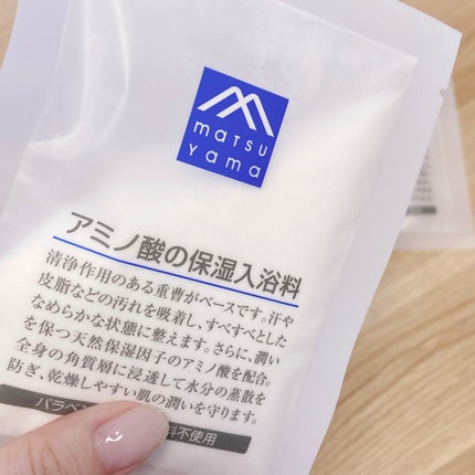 アミノ酸の保湿入浴料/松山油脂/炭酸系入浴剤を使ったクチコミ(5枚目)