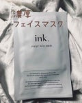 モイストミルクマスク / ink.