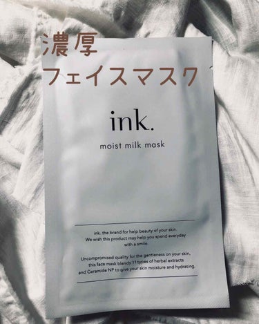 ink. モイストミルクマスク