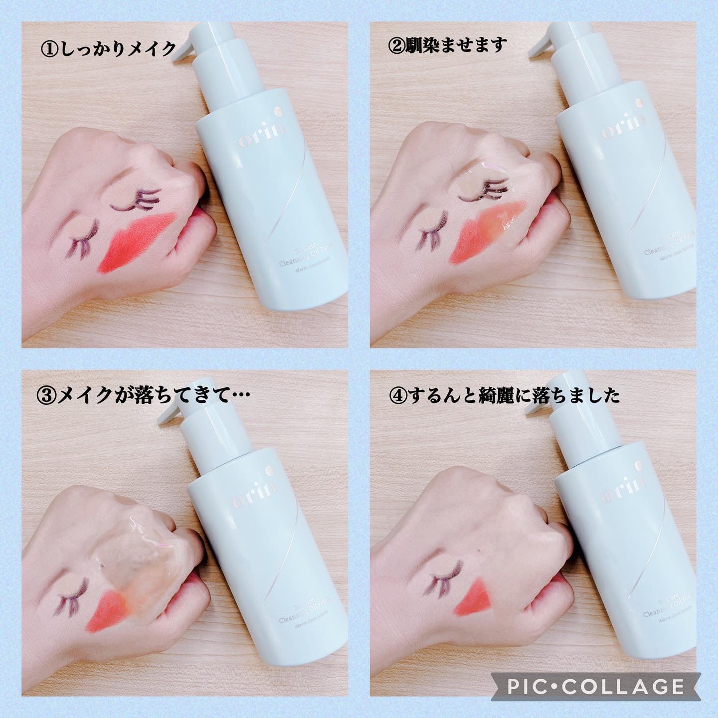 St-Care クレンジングオイルフォーム/orin/その他洗顔料を使ったクチコミ（3枚目）