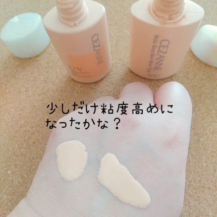 皮脂テカリ防止下地 保湿タイプ/CEZANNE/化粧下地を使ったクチコミ(3枚目)