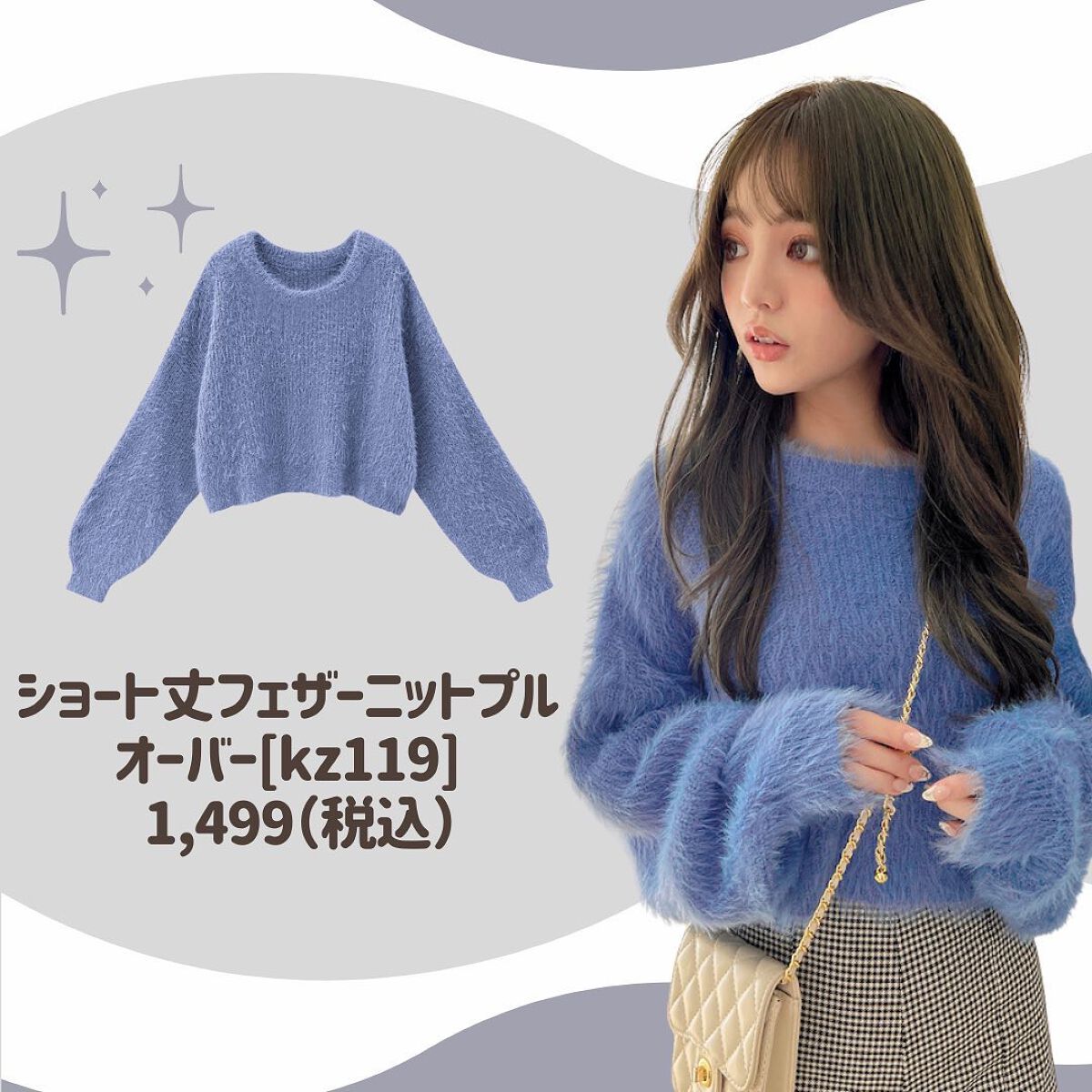 プチプラコスメ・ファッションのAya on LIPS 「グレイルの上品なブルートップス5選プチプラオタクが今回はグレイ..」(2枚目)