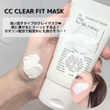 CCクリアフィットマスク/Shangpree/洗い流すパック・マスクを使ったクチコミ（3枚目）