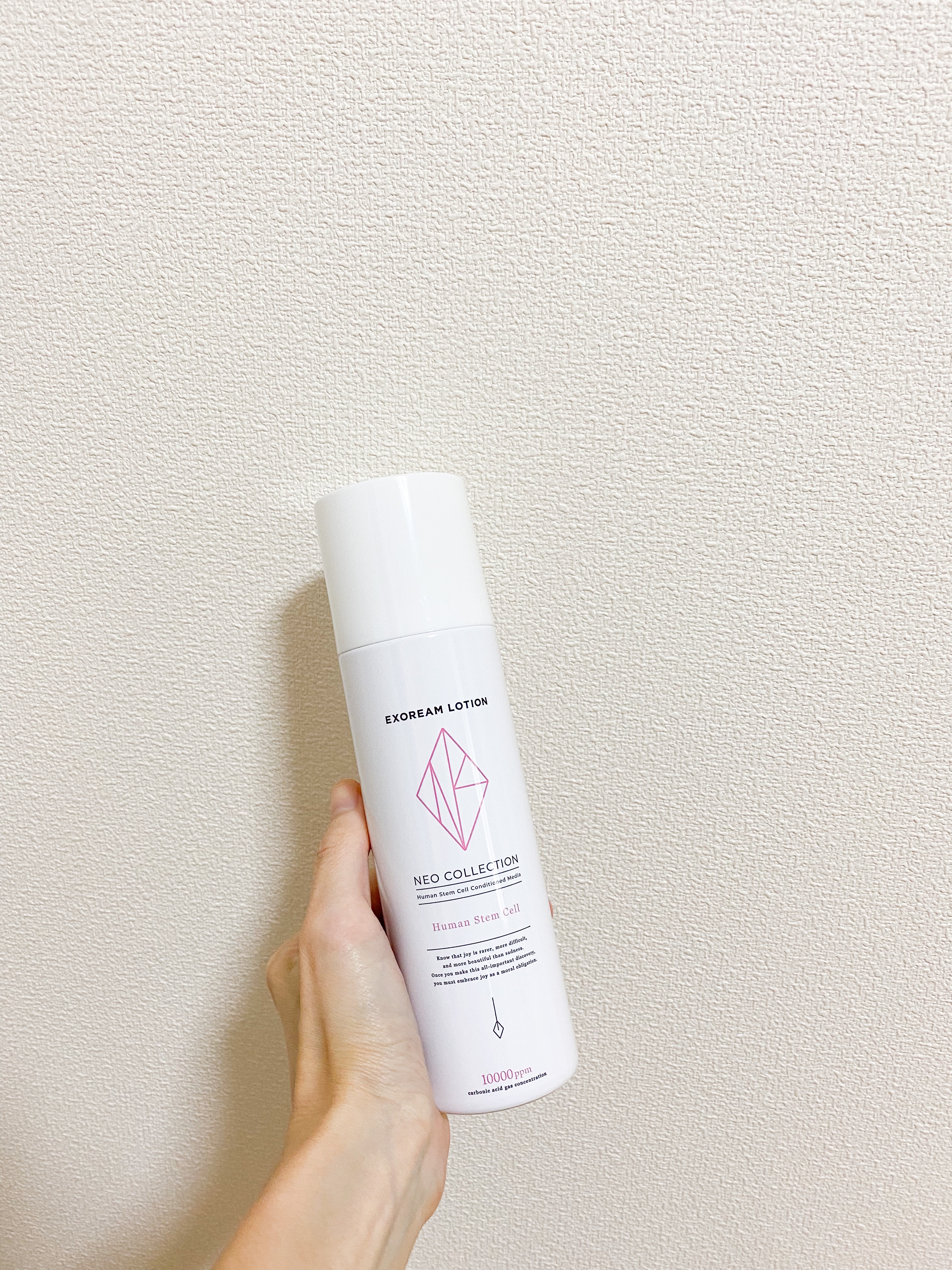 エクソリームローション/NEO COLLECTION/化粧水を使ったクチコミ（1枚目）