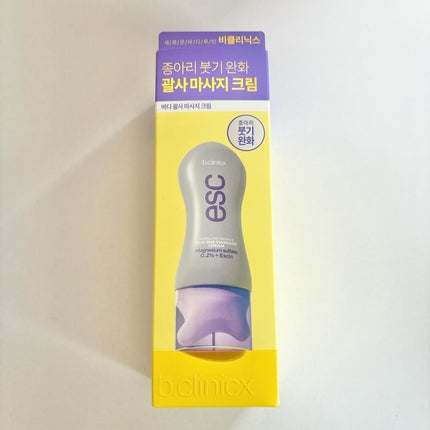 コスメ&スキンケア on LIPS 「b.clinicx✨マグネシウムプラスエスシンボディかっさマッ..」(7枚目)