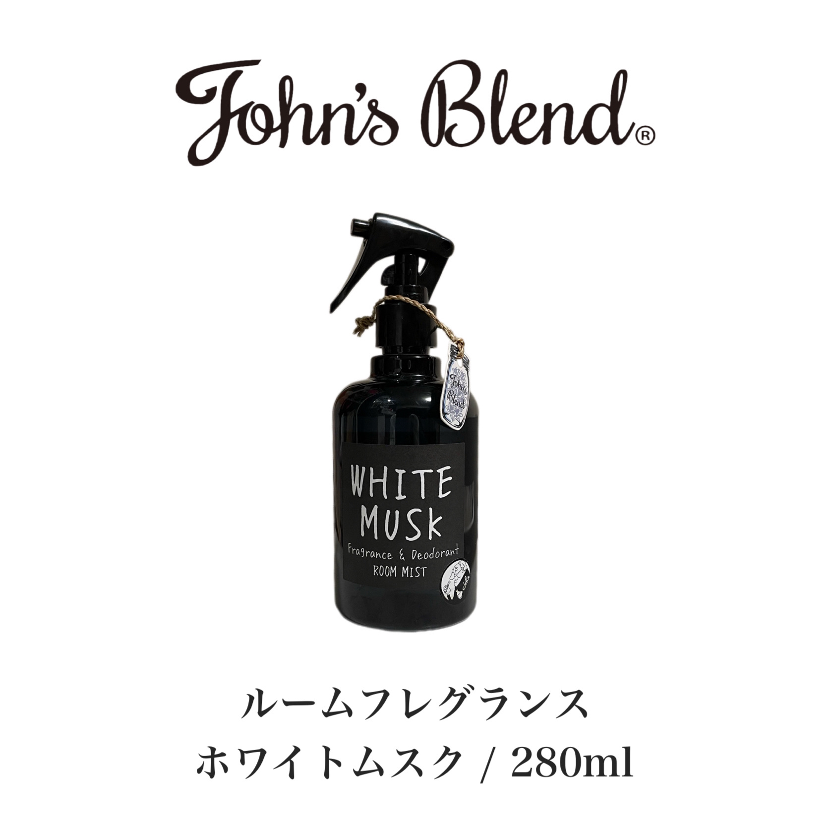 F&D ルームミスト/John's Blend/香水(その他)を使ったクチコミ（3枚目）