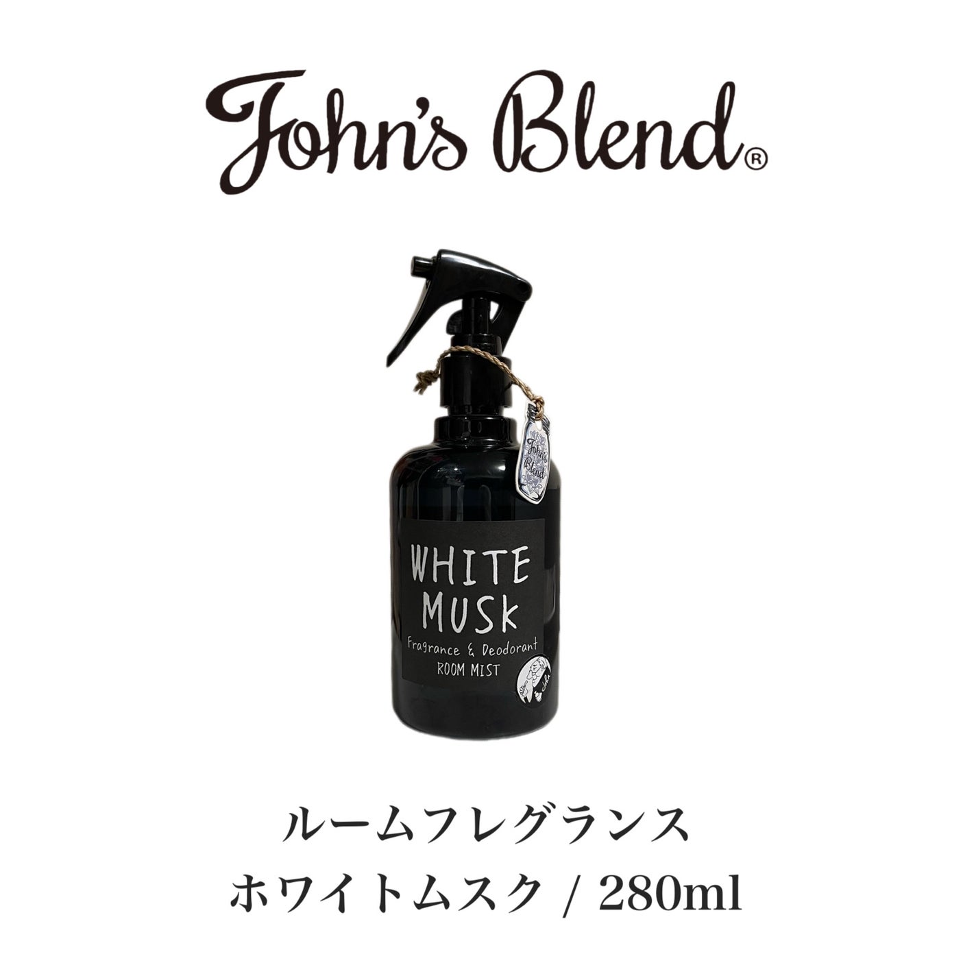 F&D ルームミスト/John's Blend/香水(その他)を使ったクチコミ(3枚目)