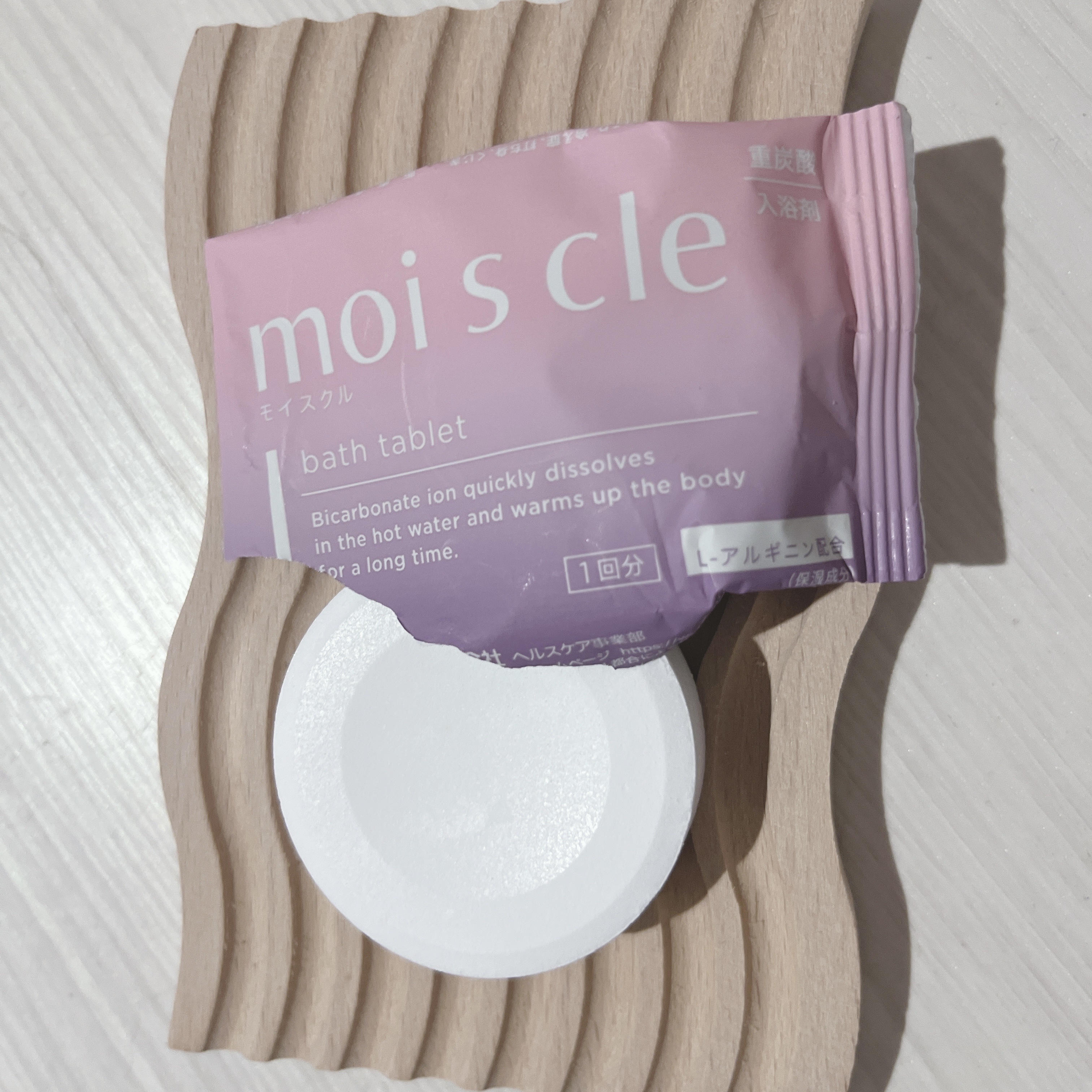 重炭酸入浴剤 moi s cle /アイリスオーヤマ/炭酸系入浴剤を使ったクチコミ（3枚目）