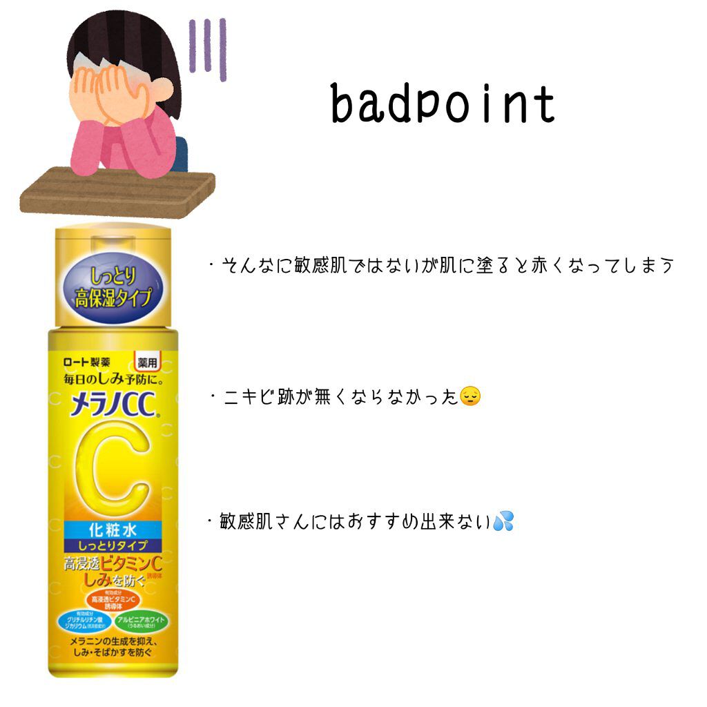 DHC ビタミンＣハードカプセル/DHC/美容サプリメントを使ったクチコミ（3枚目）