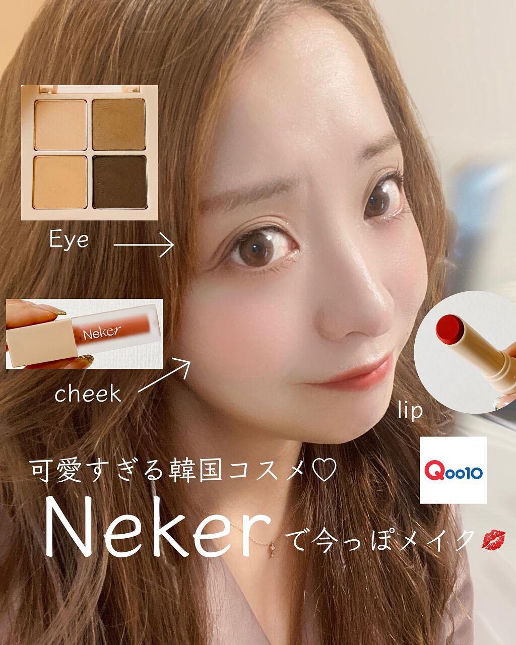 FXクリーム/Neker /化粧下地を使ったクチコミ(1枚目)