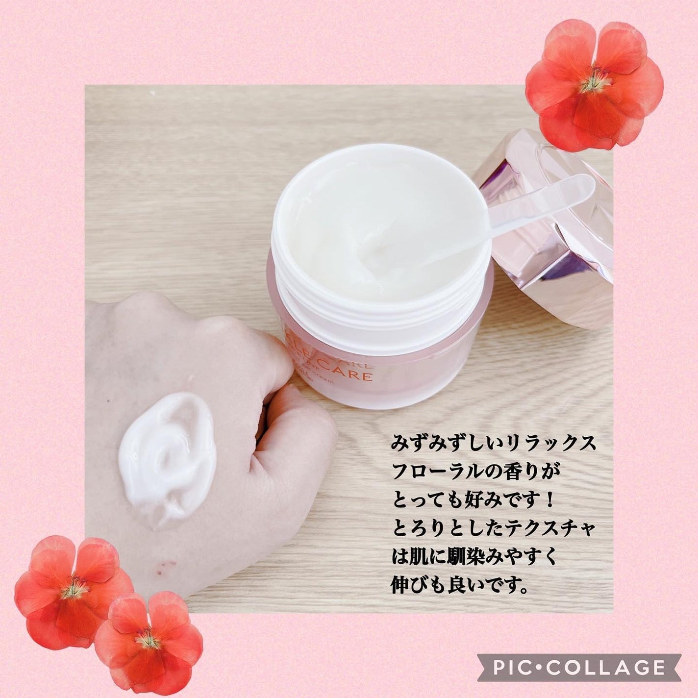 リンクルケア ホワイト モイストジェルクリーム/グレイスワン/オールインワン化粧品を使ったクチコミ(3枚目)