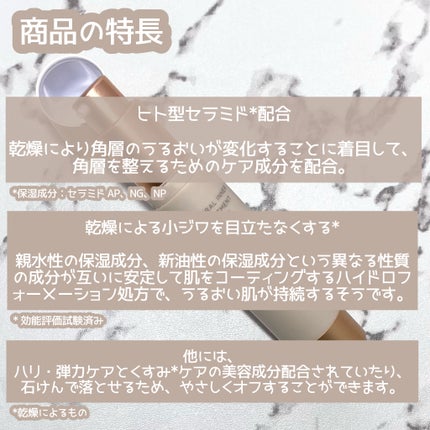 ミネラルインナートリートメントベース/エトヴォス/化粧下地を使ったクチコミ(2枚目)