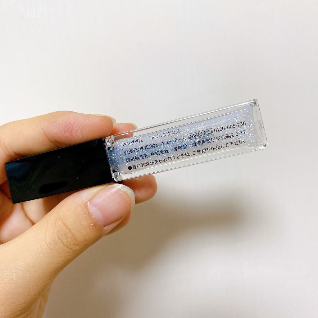 ジュエリープレシャスグロス/キングダム/リップグロスを使ったクチコミ(4枚目)