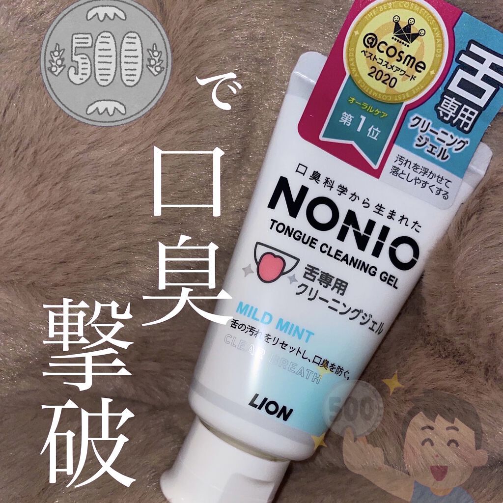 舌ブラシ/デンタルプロ/歯ブラシを使ったクチコミ（1枚目）