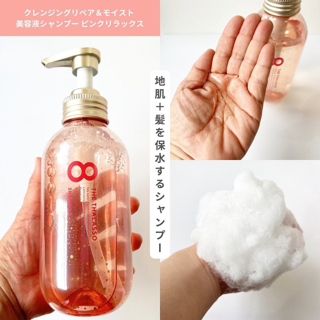 mikalove on LIPS 「୨୧┈┈┈┈┈┈┈┈┈┈┈┈┈┈୨୧8THETHALASSO(..」(3枚目)