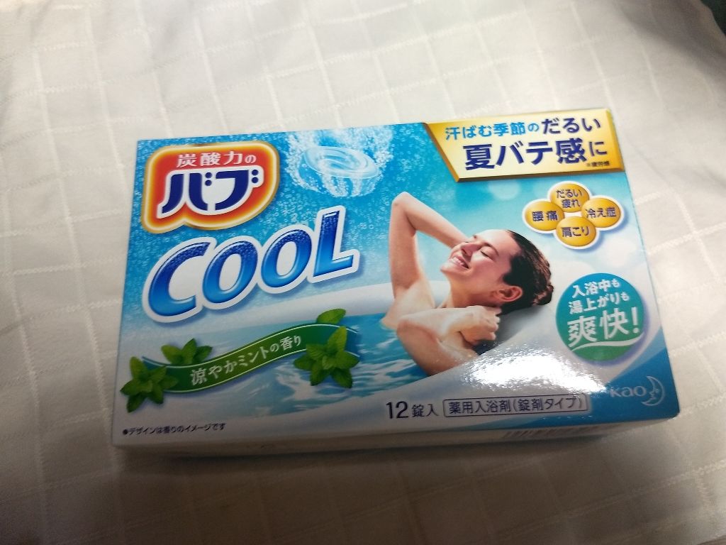バブ cool/バブ/炭酸系入浴剤を使ったクチコミ（1枚目）
