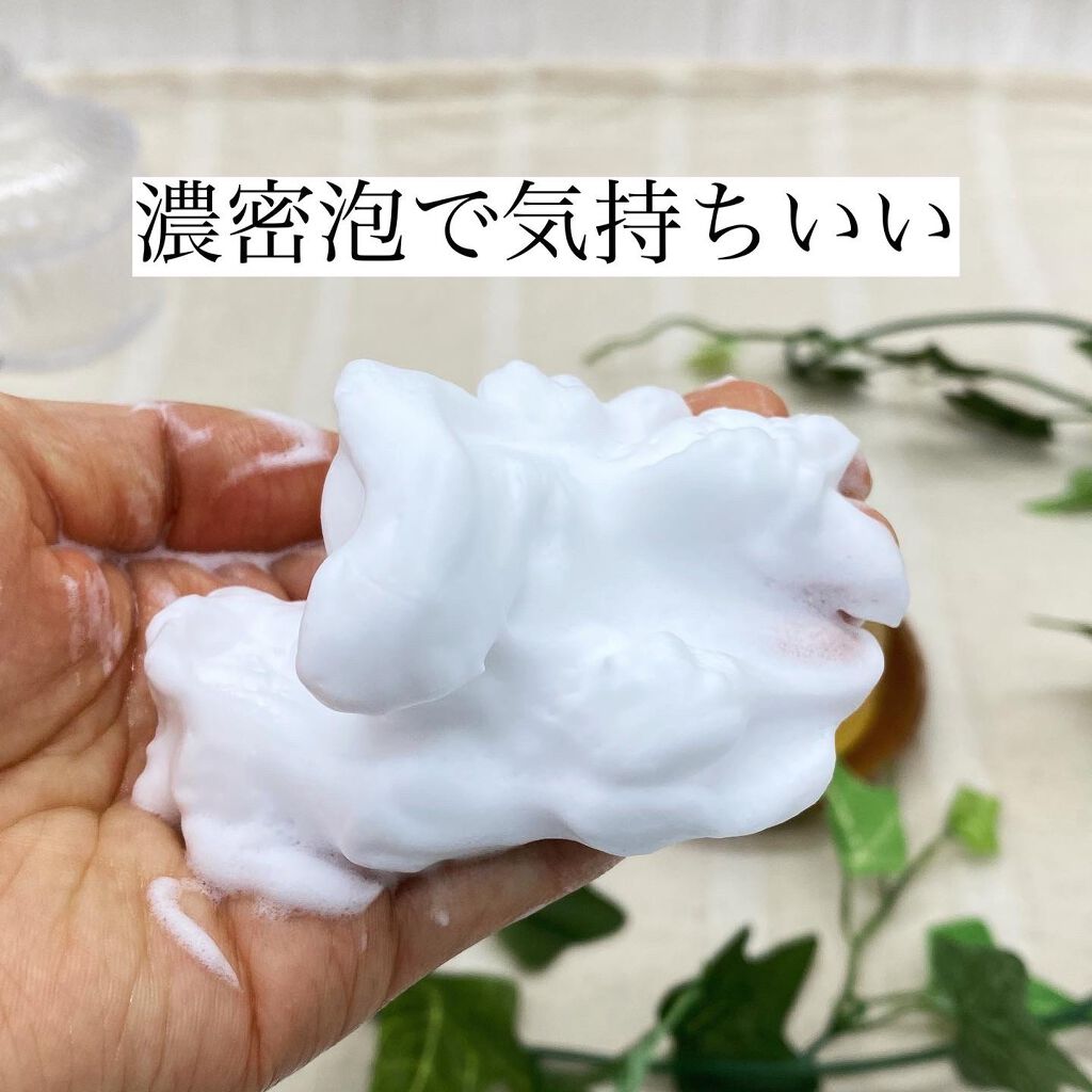 極微細泡石けん/STATE OF THE ART/洗顔石鹸を使ったクチコミ(3枚目)