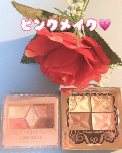 【旧品】パーフェクトスタイリストアイズ/キャンメイク/アイシャドウパレットを使ったクチコミ(1枚目)