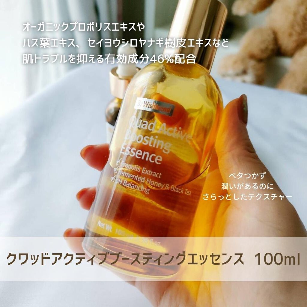 バイウィッシュトレンド﻿ プロポリス15%アンプル﻿/By Wishtrend/美容液を使ったクチコミ（3枚目）