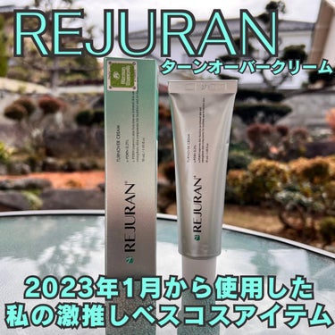 REJURAN スムースクリームのクチコミ「🪷
2023年ベスコスにはいる私の推し一品
リジュランの銀クリーム
この製品を信じて一年使い続.....」（1枚目）