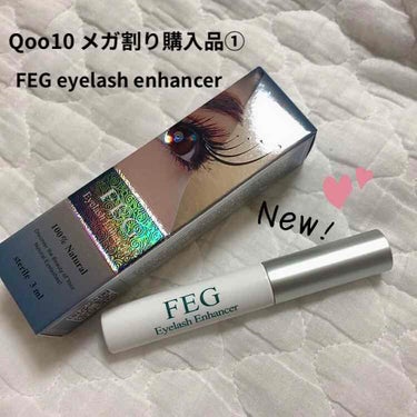 FEG  Eyelash  Enhancer/FEG/まつげ美容液を使ったクチコミ（1枚目）