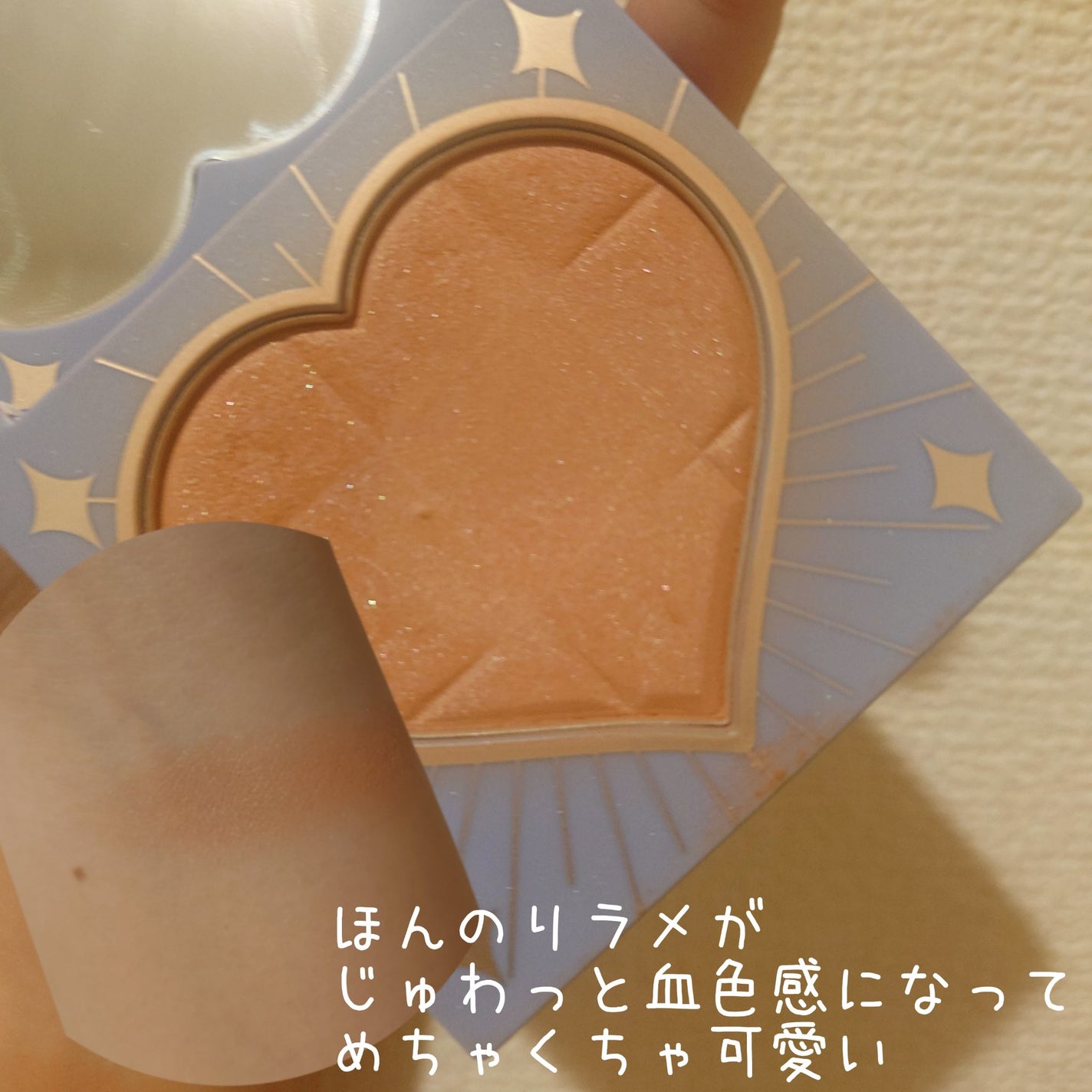 Love Bear ブラッシュ/FlowerKnows/パウダーチークを使ったクチコミ(2枚目)