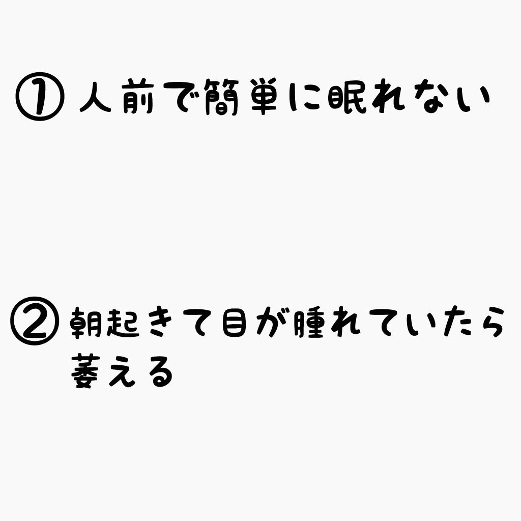 ワンダーアイリッドテープ Extra/D-UP/二重まぶた用アイテムを使ったクチコミ（2枚目）