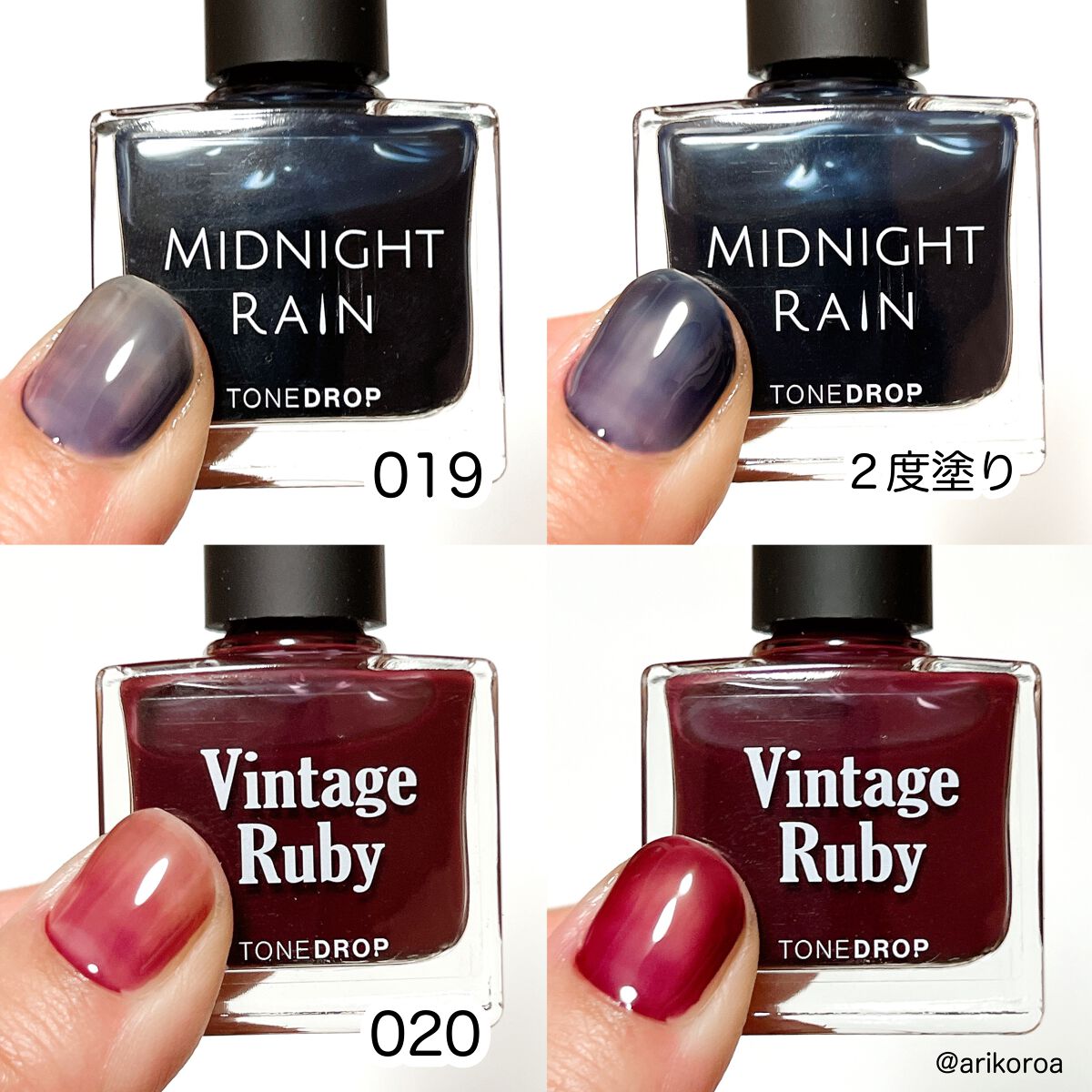 TONE DROP ネイルポリッシュ/D-UP/マニキュアを使ったクチコミ(3枚目)