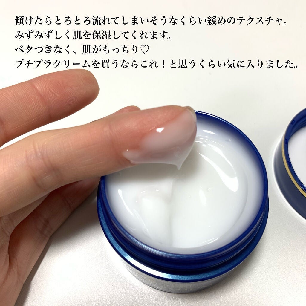 白潤プレミアム 薬用浸透美白クリーム/肌ラボ/フェイスクリームを使ったクチコミ(2枚目)