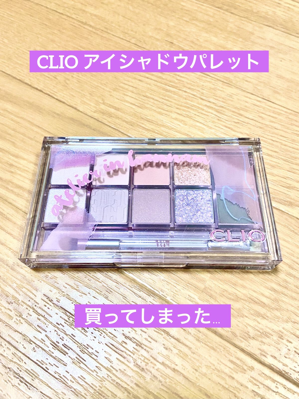 クリーミータッチライナー/キャンメイク/ジェルアイライナーを使ったクチコミ（1枚目）