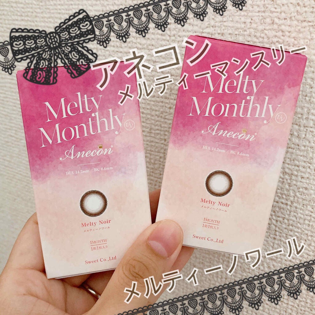 アネコン メルティー マンスリー/モテコン/1ヶ月(1MONTH)カラコンを使ったクチコミ(1枚目)