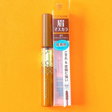 アイブロウマスカラ/CEZANNE/眉マスカラを使ったクチコミ(2枚目)
