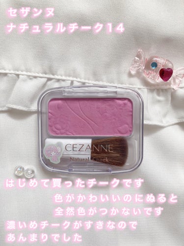 ナチュラル チークN/CEZANNE/パウダーチークを使ったクチコミ（3枚目）