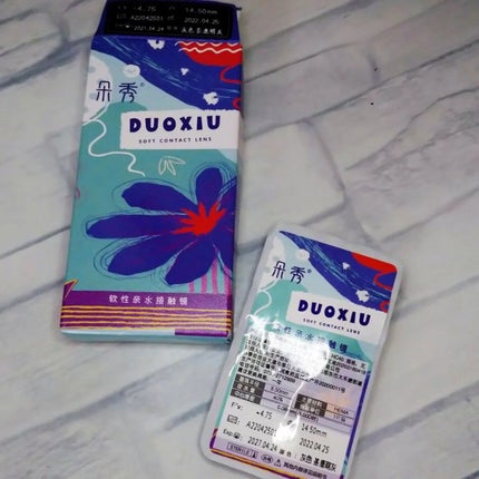 を使ったクチコミ(2枚目)